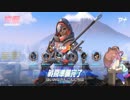 【一口サイズ】疲れ目ささらとアナおばあちゃん【Overwatch】