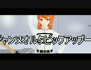 【Fate/MMD】ジャンヌオルタ来るかなブルージーンズ【FGO】