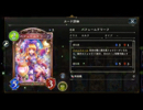 【Shadowverse】初めての白銀ロックエルフ