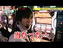 パイセン!!2  第3話（1/2）