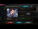 【シャドバ実況】デスタイラント&冥府軸のネクロで対戦【死霊の宴】