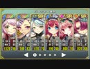 政剣マニフェスティア 晩秋の刻制戦挙 まつり級 415秒