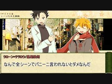 【第８回うっかり卓ゲ祭】妖刀歓喜～改～その１【ハイキュー】