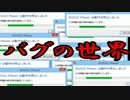 【実況プレイ】何気にハーレムな本格RPGを実況プレイ！part14【帽子世界】