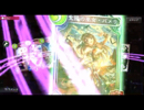 24連ガチャ起死回生なるか【シャドウバース】