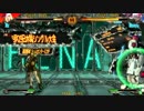 高田馬場ミカド GGXrd R Ver.1.10 10月4日 火曜 ランダム3ON大会 その1