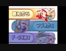 実況パワフルプロ野球12！サクセス！ウシシ（生放送主）part1