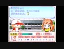 実況パワフルプロ野球12！サクセス！ウシシ（生放送主）part2