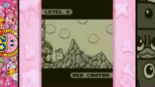 ピンクの悪魔で大暴れしよまいけ カービィ2 LEVEL5-1
