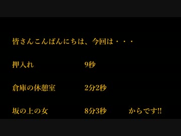 【ゆっ怖】ゆっくり怖い話・その40