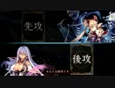 冥府ウィッチでランクマ　その７（vsルナ）