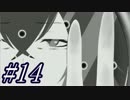【アプリ実況】元カノは友達だから問題ない【大嘘】　part14