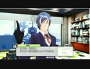 【のんびりと】幻影異聞録＃FE(part 45)【実況してみる】