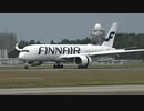 フィンエアー エアバスA350-900