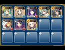 千年戦争アイギス　ぬらりひょんの娘　仇敵、酒呑童子　☆3　覚醒王子