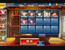 千年戦争アイギス 仇敵、酒呑童子 ☆3 【覚醒王子】