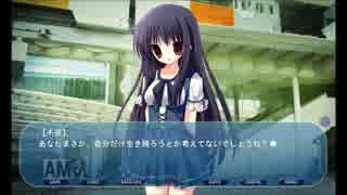 実況「再：ブサメンでも恋愛ゲーム？なら」NOeSIS02-羽化-Part40