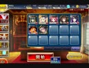 千年戦争アイギス ぬらりひょんの娘 毒の瘴気の戦い ☆3