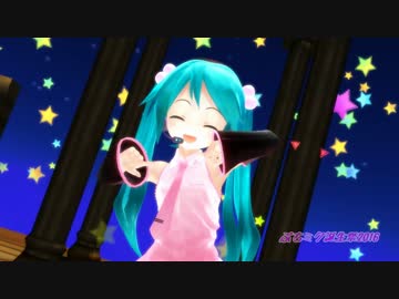 【ぷちミク誕生祭2016】星屑サテライト【ぷちあぴミク】