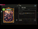 【シャドバ実況】新カード盗賊の極意で潜伏ロイヤル！【ネタデッキ】