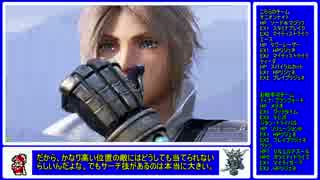 【DFFAC】一皮剥けたいタマネギ　その31【交流会】
