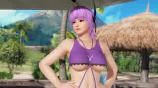 DOAX3 イベント集 あやね あさりC