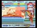スパIIX 西日暮里バーサス火曜東西戦 2016/10/11 3/3