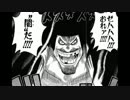 【ワンピース】黒ひげティーチを声真似してみた