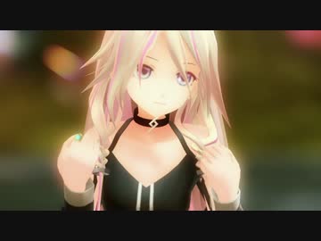 【MMD】IAxで「days」【メカクシティアクターズEDテーマ】