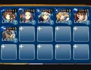 千年戦争アイギス　ぬらりひょんの娘　魔神アガレスの残片　☆3