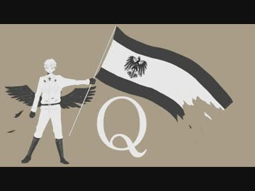 【APヘタリア】Q 【普憫に歌ってもらった】