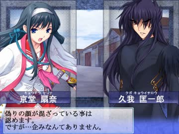 【大番長実況プレイ】番長をねらえ！-Big Bang Age-２０ターン 全国編