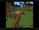 Minecraftをやってみる！　第3回