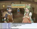 ミノルのルーンファクトリーフロンティアpart203