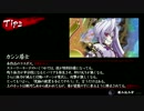 戦国乙女～LEGEND BATTLE～　気ままにTA 将軍編カシン 一分くらい