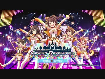 アイドルマスターシンデレラガールズ VR 「お願いシンデレラ」