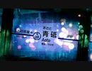 BLUE ABRASIVE