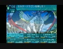 世界樹の迷宮3もやりたい人の実況プレイ Part139