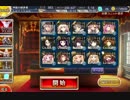 【初見アニータあり】千年戦争アイギス　大討伐：逆襲の魔界蟻　神級