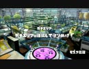 【実況】ZAP＆ボールドでガチの世界に潜り込む！ No.59