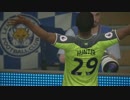 FIFA17 THE JOURNEY Part24 実績積み上げ中