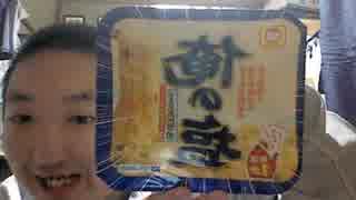 遊戯王カード食べてみたを俺の塩でやってみたw