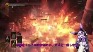 【ダークソウル3】欠け月ゆかりと月光マキの太陽活動7