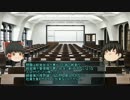 ゆっくり霊夢はFランク大学の就職課に就職したようです【第31話】