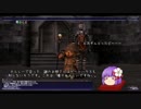 【FF11】新規・復帰者向けＦＦXIのトリセツのようなもの82【FFXI】