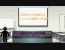 【第2回】就職活動に関する質問に答えます。