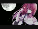 【巡音ルカ】月影、何思ふ【和風】【オリジナル】