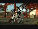 【ゆっくり実況】龍が如く　見参！で遊びたい　その10