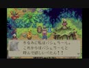【実況】こんな休暇はマジカルだ！ マジカルバケーション実況 Part36