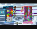 【ぷよぷよテトリス】「神vs神」あめみやたいようvsmfmf　part3